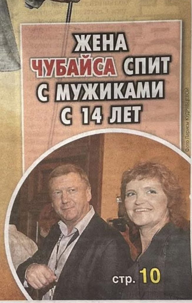 Лабуба Касторский tweet media