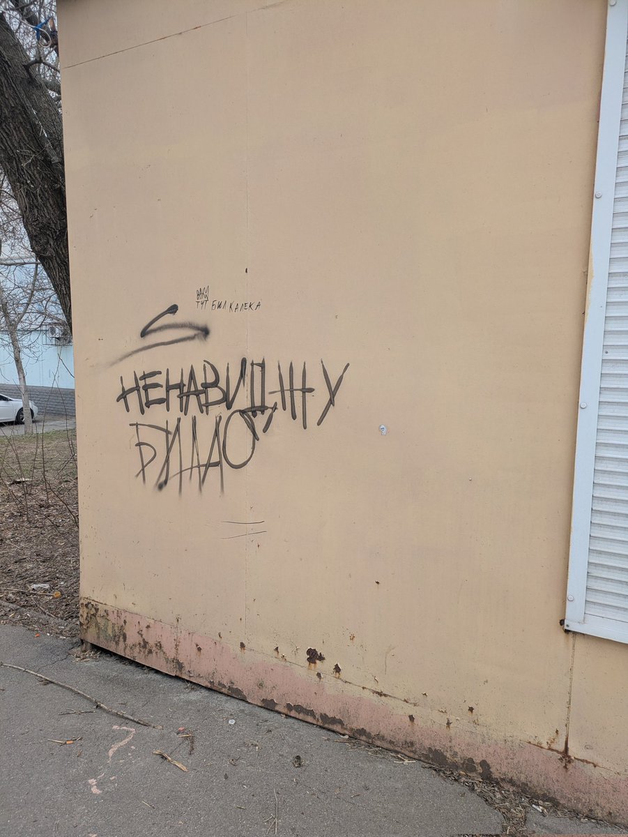 Запоріжжя в одному фото