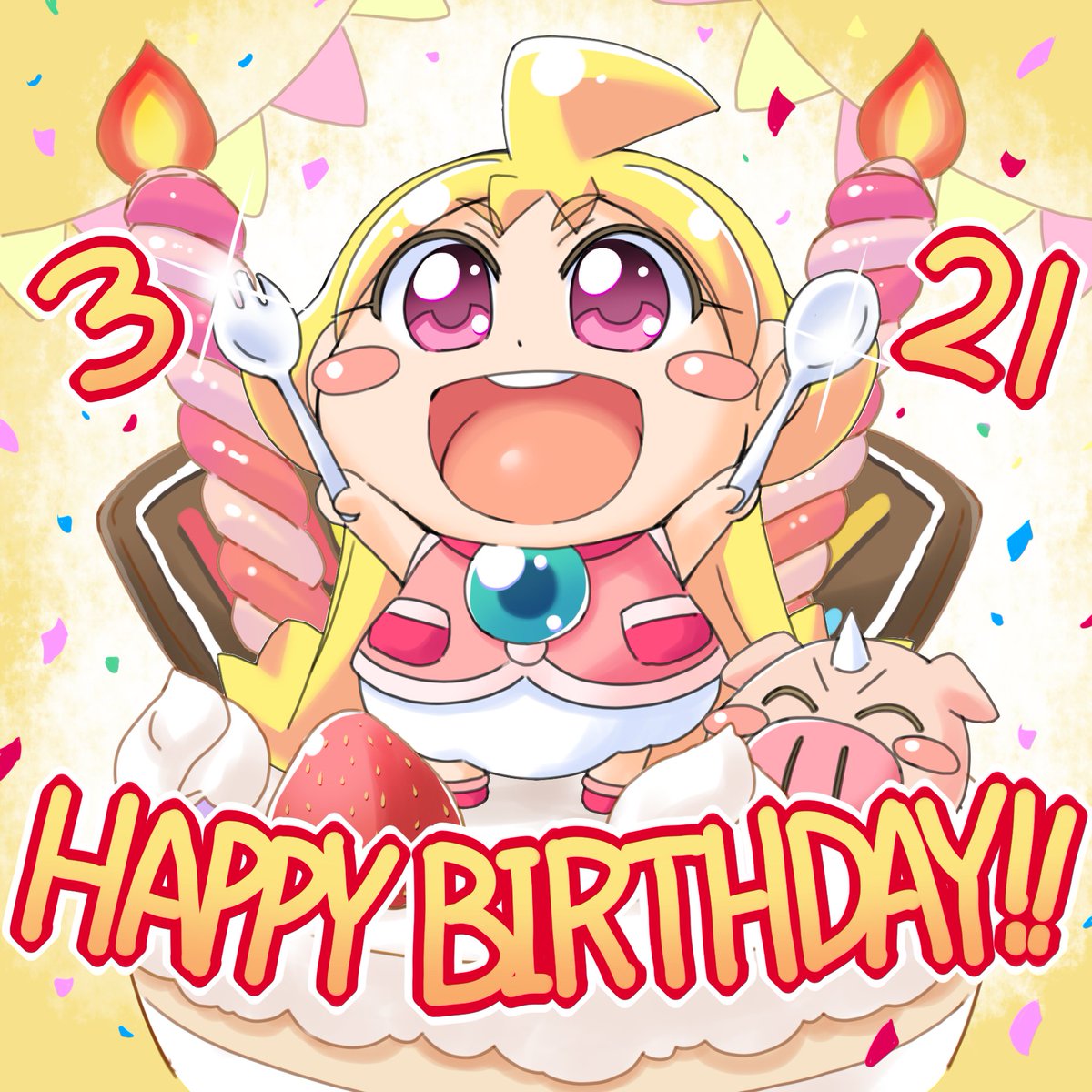 今年も、たけまさパパからプロミア様の誕生祝いが届いたよ