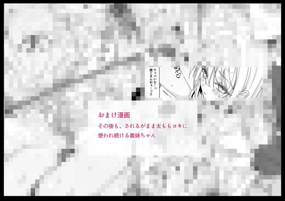 どちゃシこ tweet media