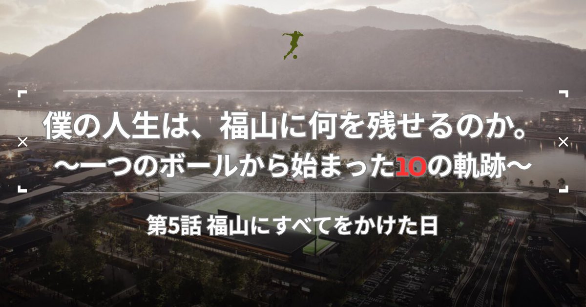 隅田航 tweet media