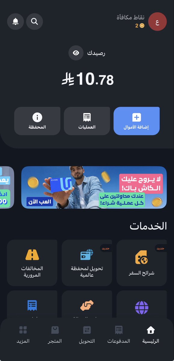 عبدالله الغامدي tweet media