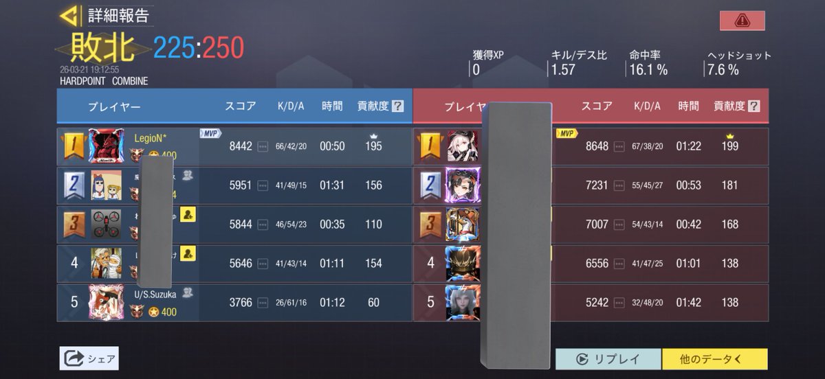 かるぴす tweet media