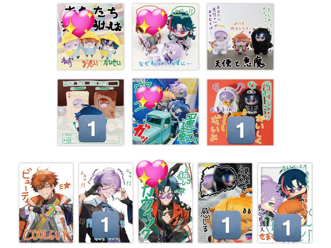 ろみお tweet media