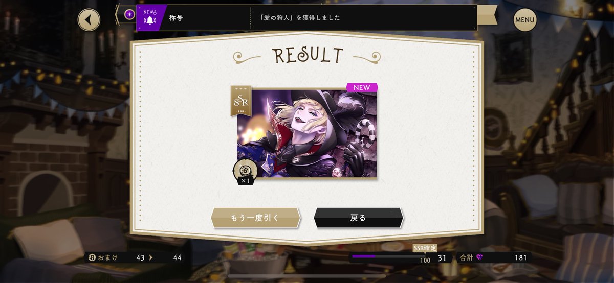 refelet0211's tweet photo. ドゥワーーーー！ https://t.co/mIZNQCCaJ6