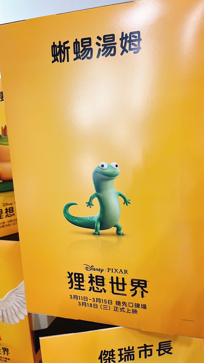 洛可洛斯特Loco Lost🥞鍊金術師VTUBER tweet media