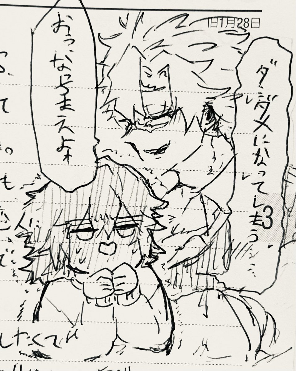 ちゃたまる tweet media