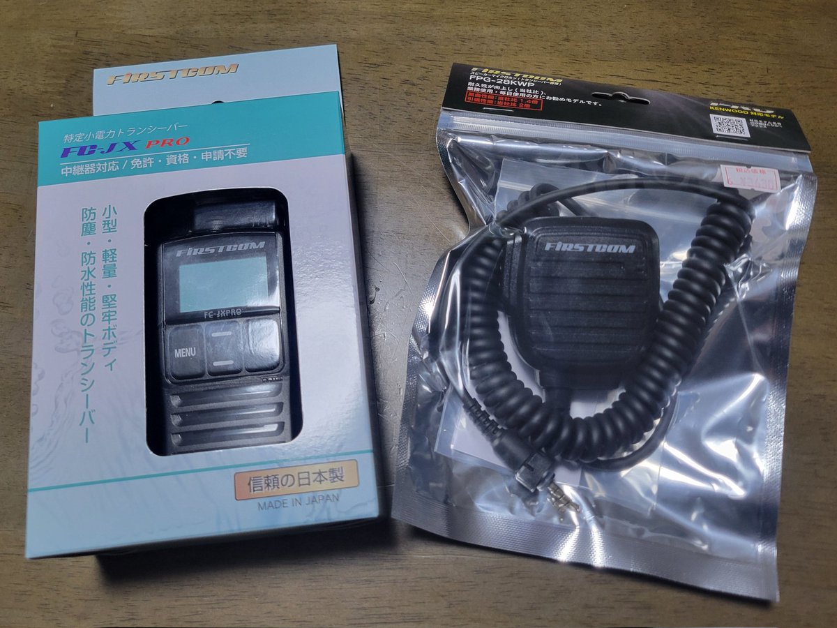 0218Iizuka's tweet image. 今が旬🤣
パックスラジオさんでGET〜
FC-JXPROとスピーカーマイク
本体¥7,700
ハンドマイク¥3,630
まずは出勤MBで東京西部RPTアクセスして遊んでみますかね〜

社長とおしゃべりしてたら、ウノさんやってきた🤣
#FIRSTCOM
#FCJXPRO
#パックスラジオ