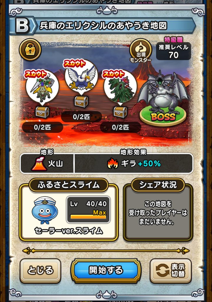 エルクシル tweet media