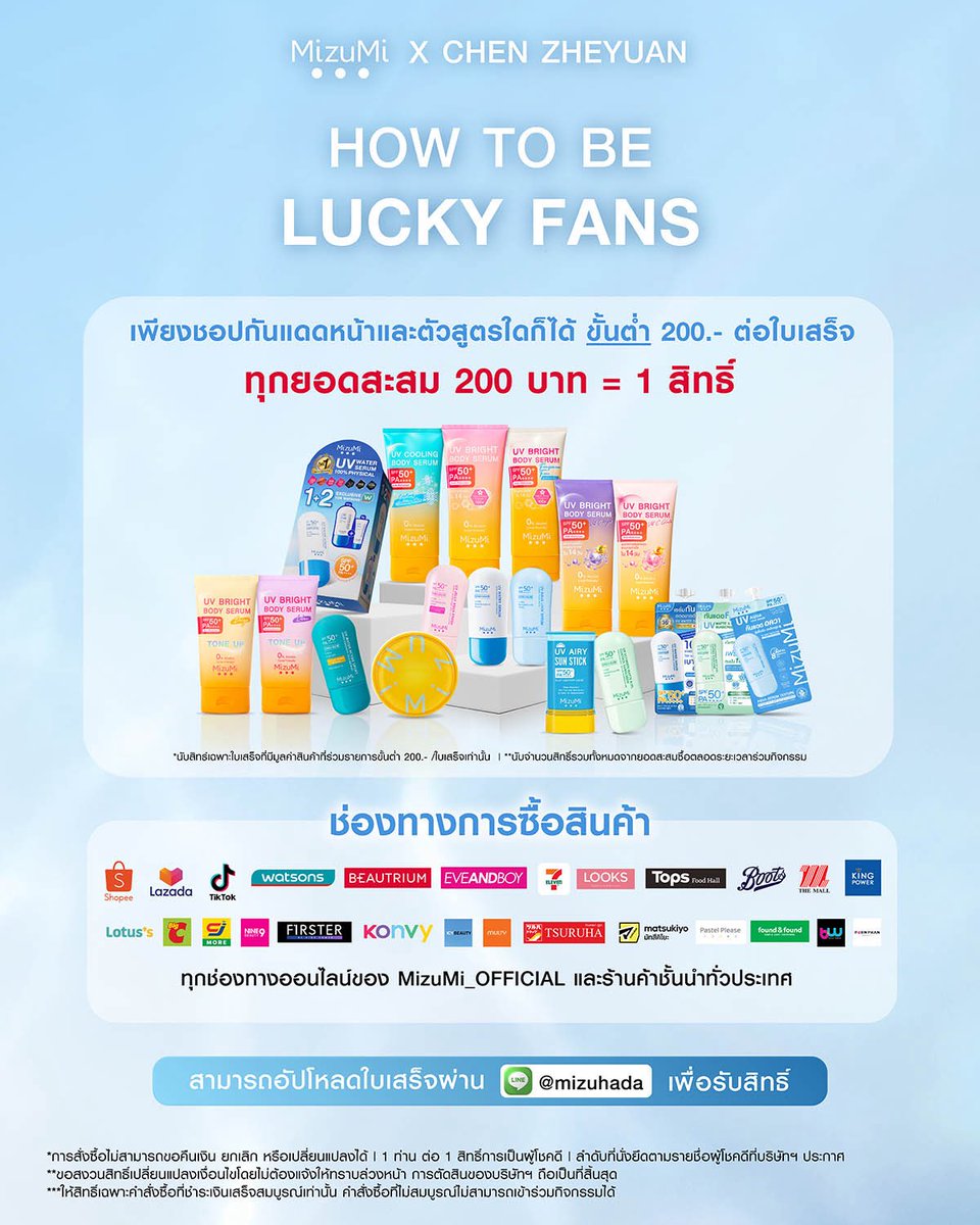 Annan_KT46's tweet image. เปิดแผงค่าบ 
ลด 50% ทุกตัวคั้บบบบ 🥹🥹🥹

ค่าส่งเหมา ๆ 40.- สนใจตัวไหนเดมมาสอบถามราคาก่อนได้นะคะ 🥺

#MizuMi #MizuMixChenZheyuan #MizuMixChenZheyuan_FisrtLoveInAquaOasis #ChenZheyuan #ChenZheYuanSunscreens