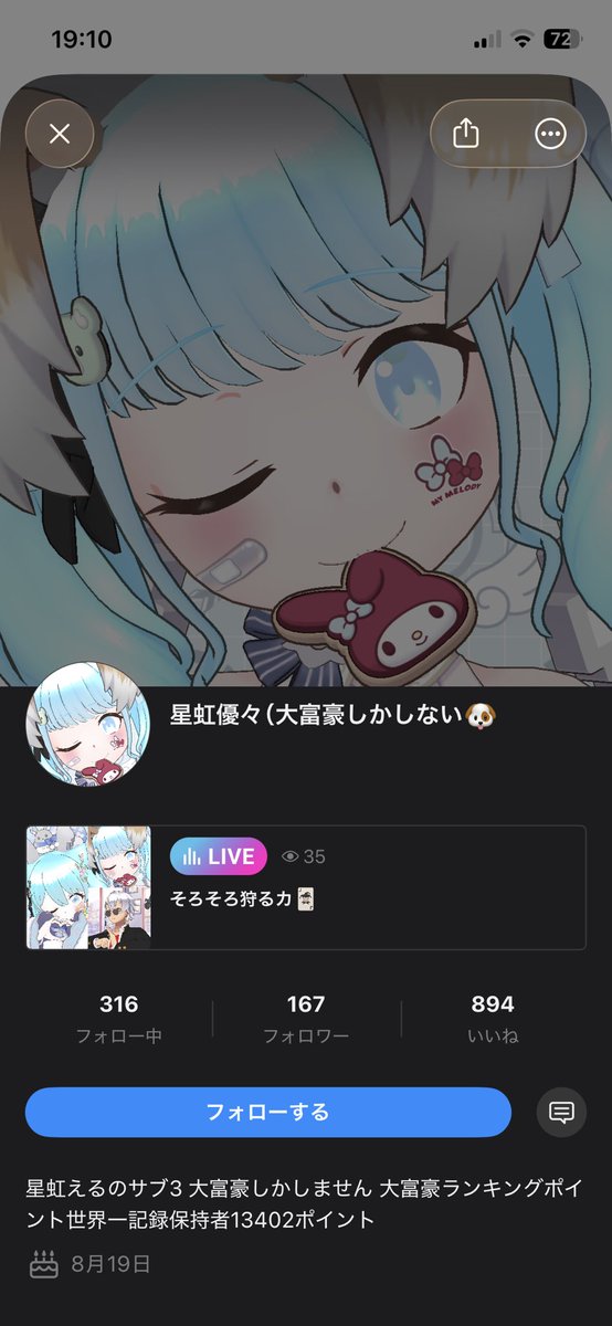 かなた・黑蘭・コクラン・白神雪・アスノシロ tweet media