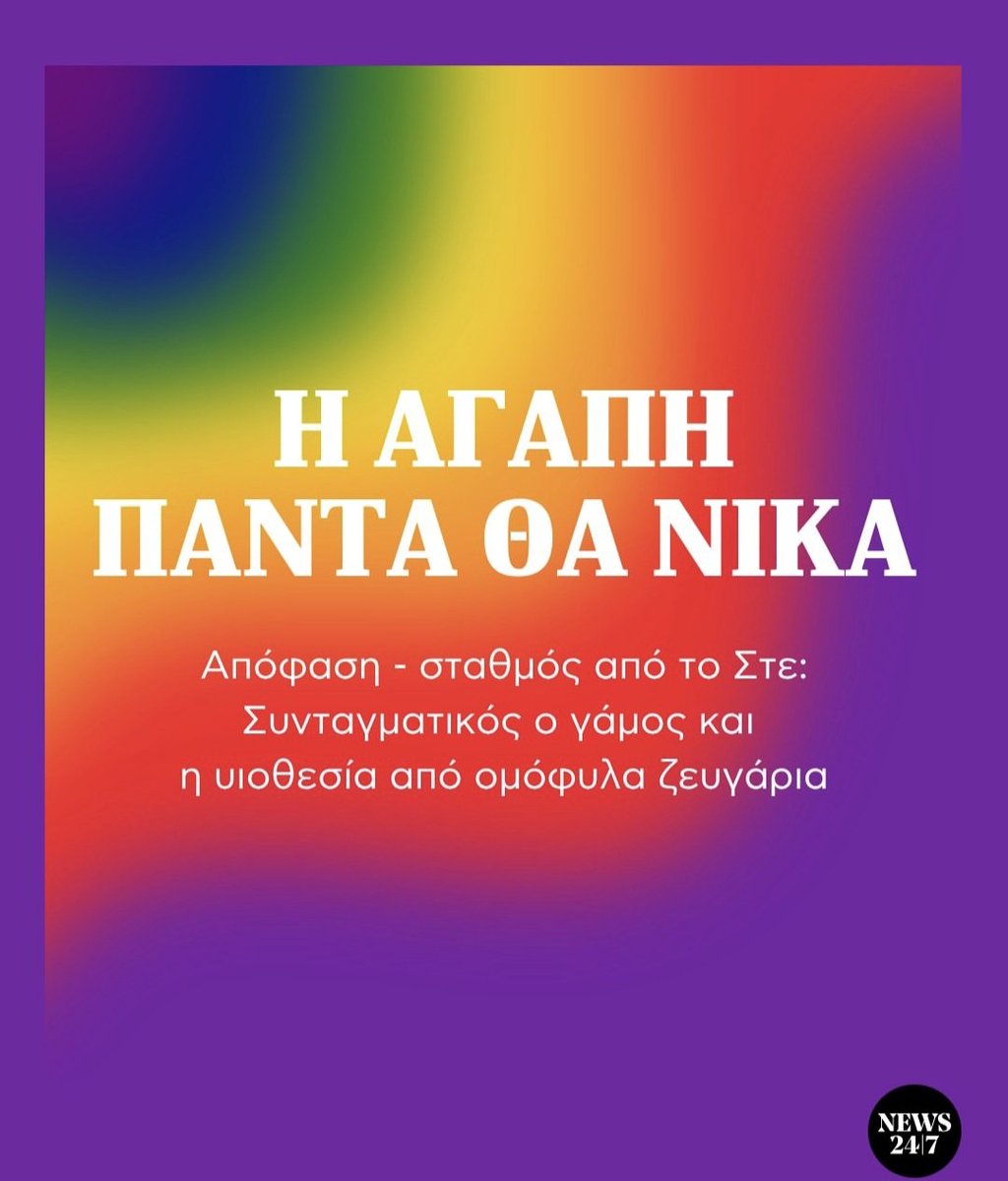 Κρητικός Περιεχομένου ² tweet media