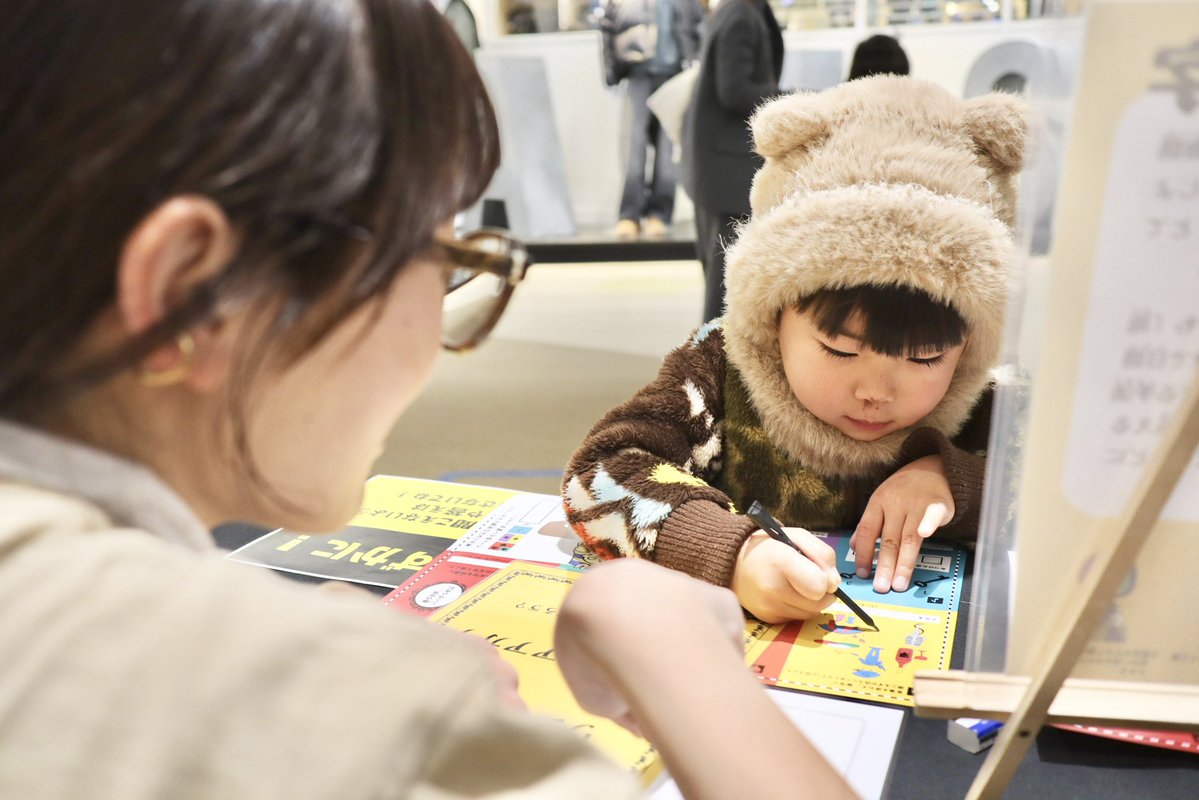 NPO法人Ubdobe（ウブドベ） tweet media