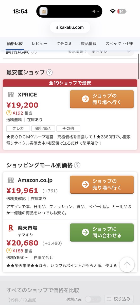 ダバオ tweet media