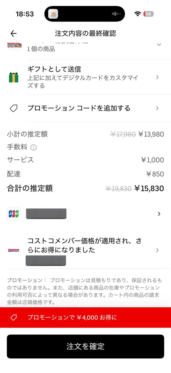 ダバオ tweet media