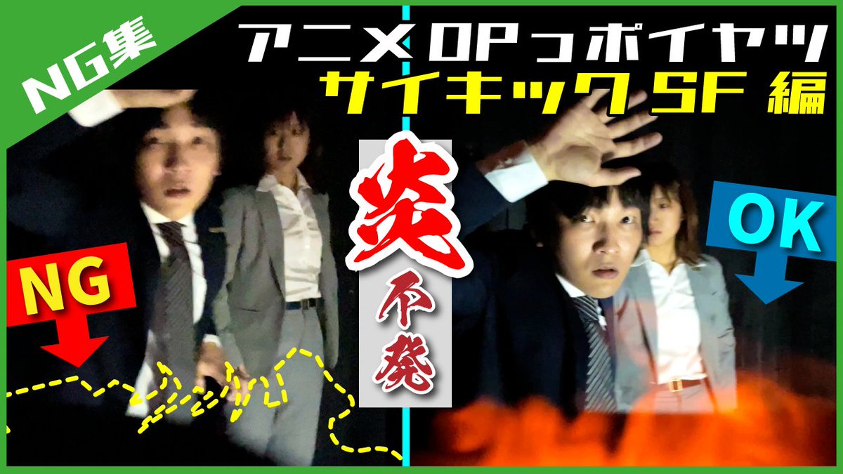 アニメOPっポイヤツ tweet media