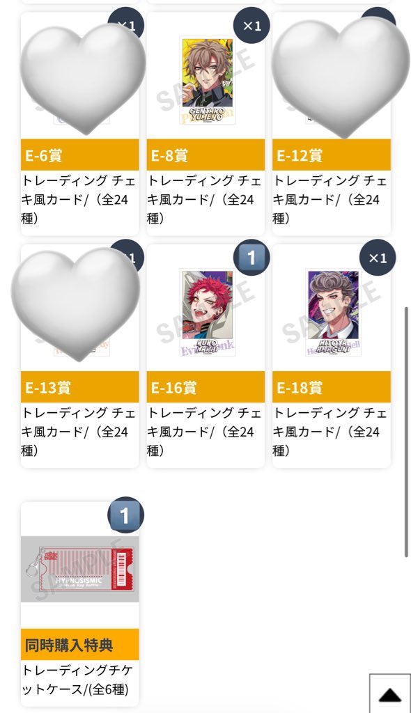0gfgf0's tweet photo. @1 ヒプマイ オンラインくじ オンくじ
【譲】 B賞 シブヤ
C賞 一二三
D賞 イケブクロ、シブヤ2、オオサカ2、ナゴヤ
E賞 幻太郎、空却、獄
特典 イケブクロ
【求】E賞独歩＜C賞.E賞寂雷(Cor D賞との交換のみ)、D賞.特典シンジュク

郵送希望です。
検索からもお気軽にお声掛けください🙇‍♂️ https://t.co/WcC6aeDy5E