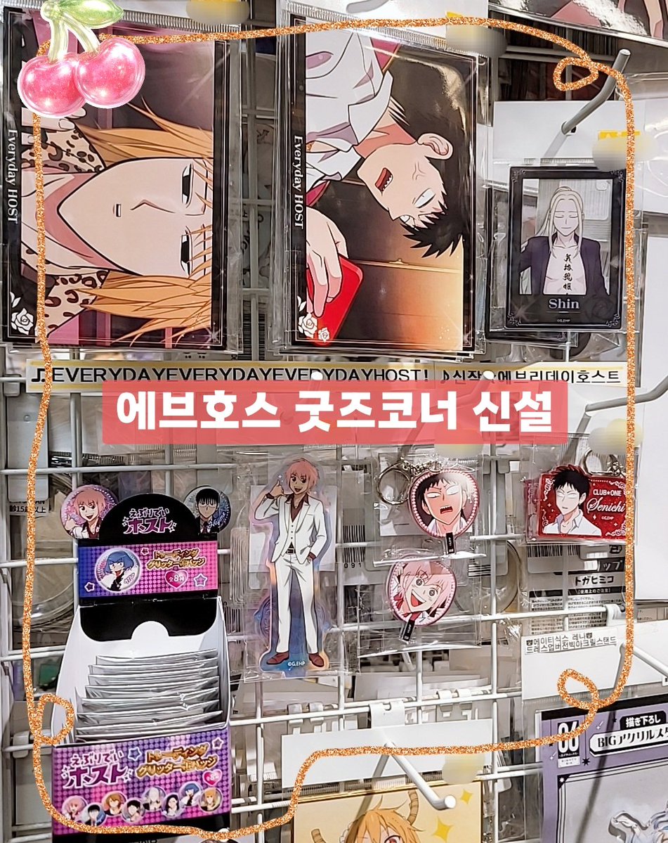 안서당 tweet media