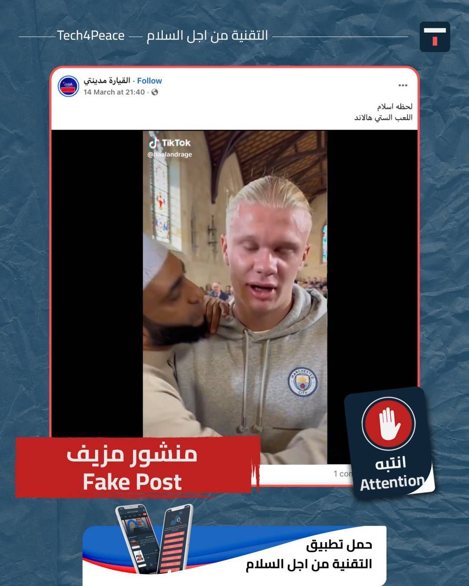 Tech 4 Peace in English tweet media