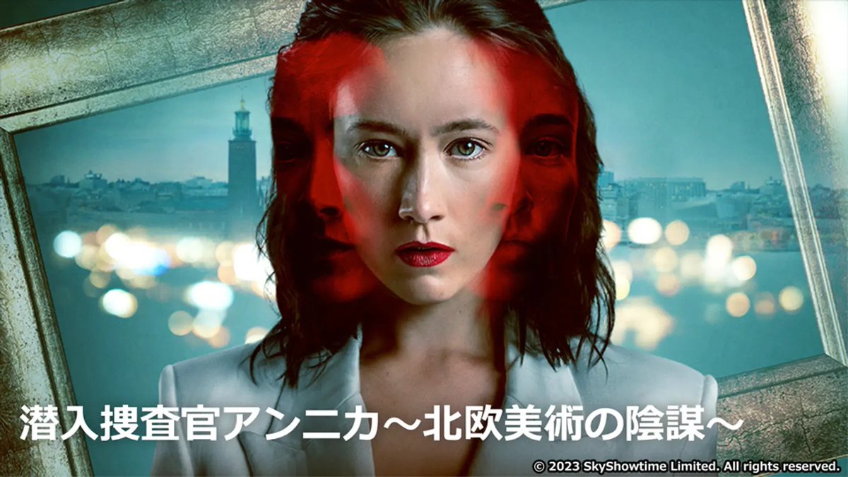 Lemino｜レミノ tweet media