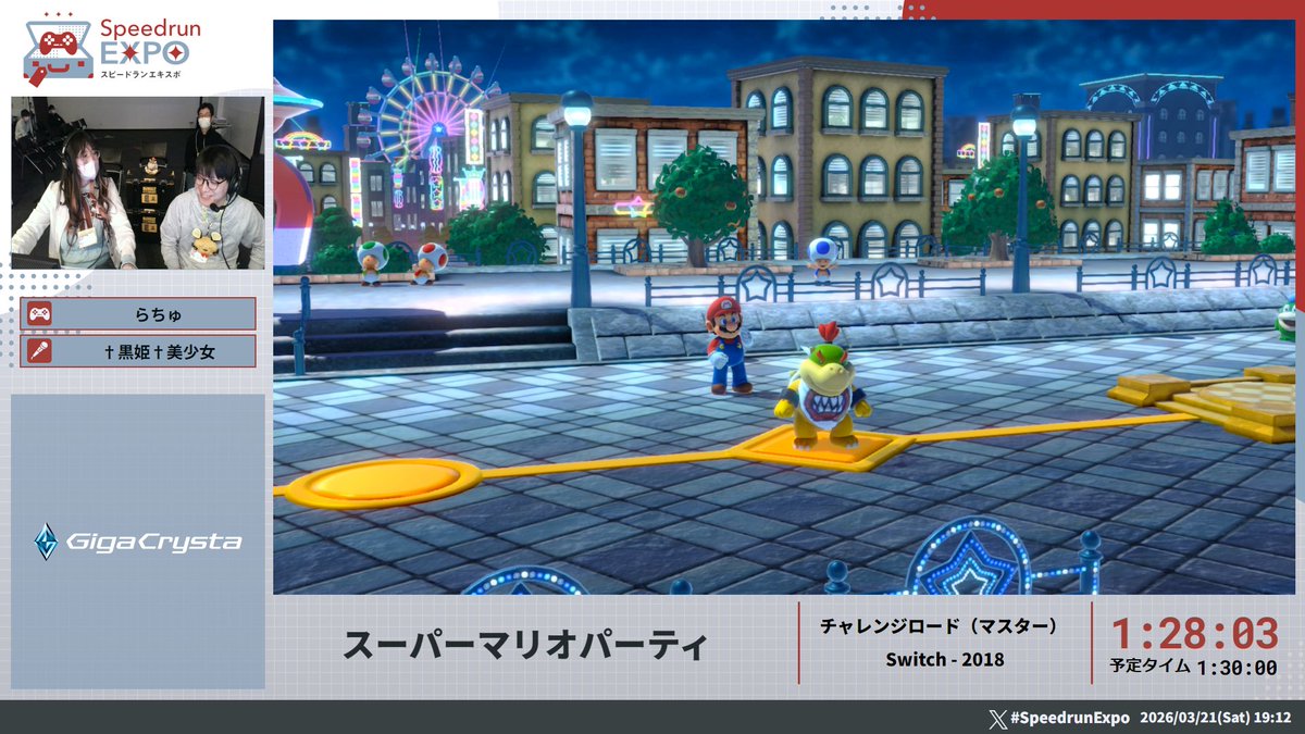 Speedrun EXPO tweet media