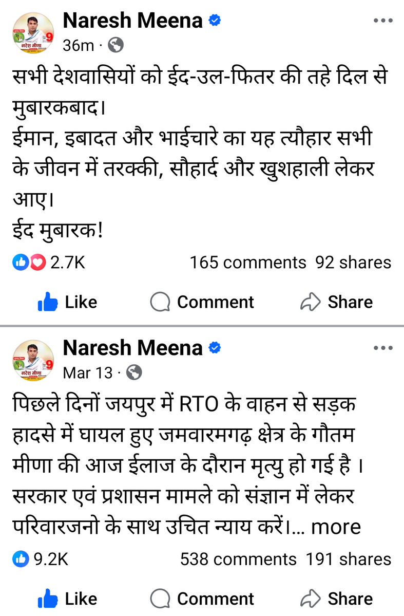 Om Prakash Gothwal tweet media