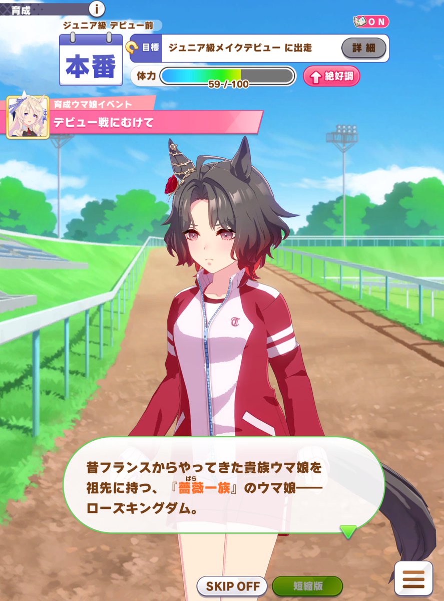 雷光⚡️ライコー⚡🐎🎮 tweet media