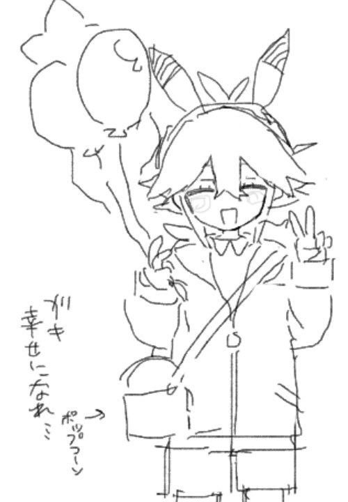 魔除け tweet media