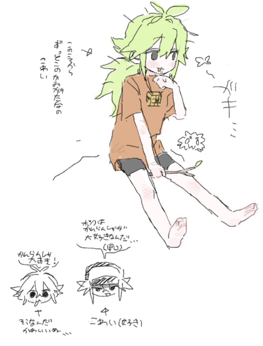 魔除け tweet media