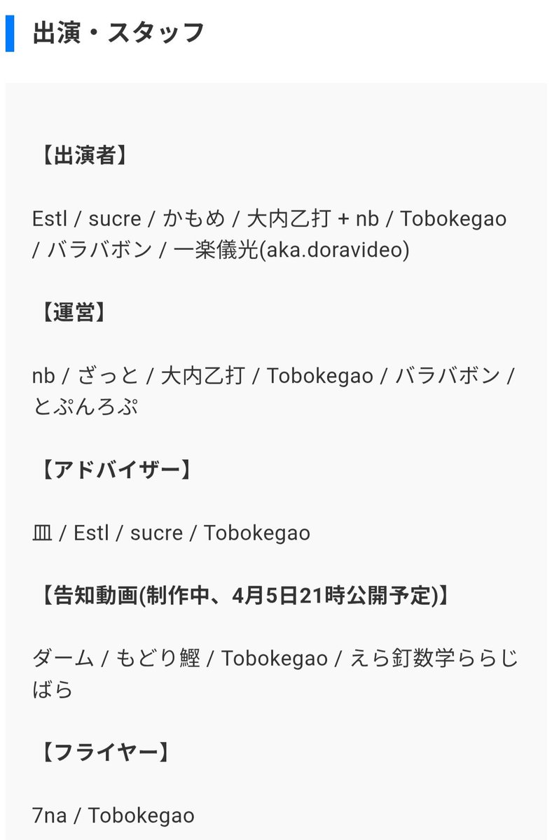 えら釘数学ららじばら tweet media