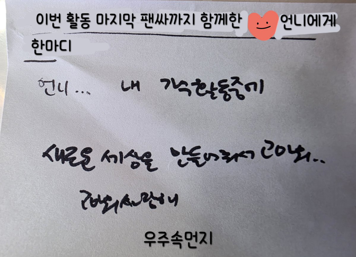 우주속먼지 tweet media