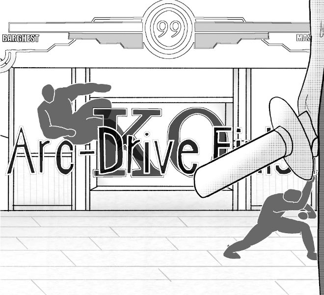 今年の夏コミも変な小ネタコマ入れたいけど、そもそも去年のこのコマの元ネタが通じてたフォロワーはどれだけいたのか 