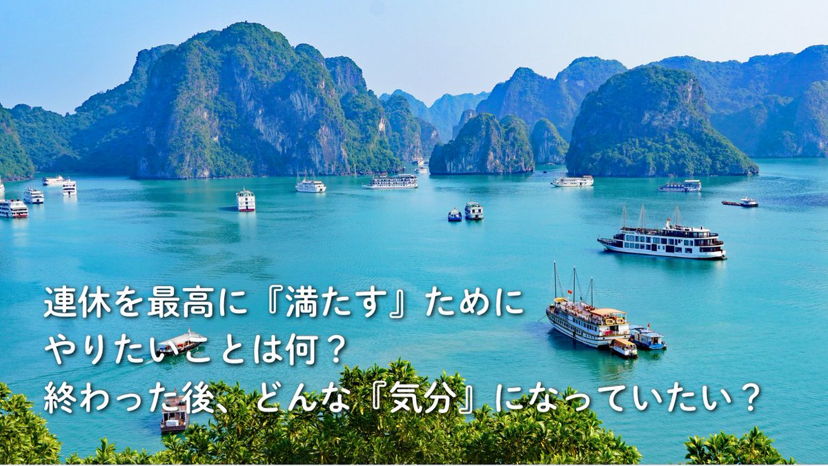 Life Passport Lab.｜人生を手帳で明るくする人 tweet media