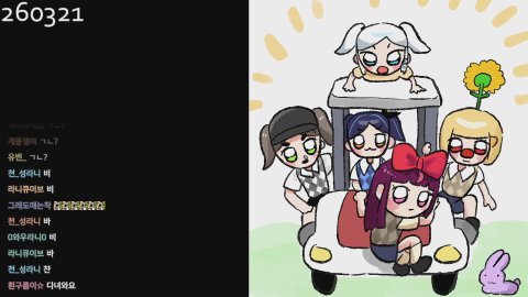 이세돌 방송 알림 tweet media