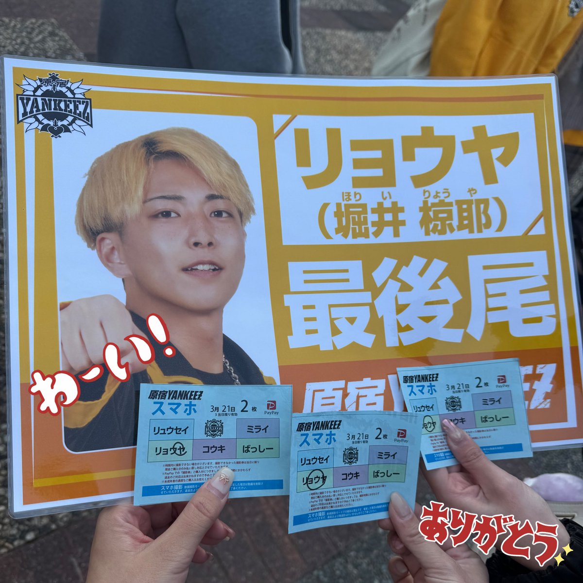 mu_0909_'s tweet photo. ノリのいい男おもろくて助かる✨✨✨ https://t.co/InlVkTOKYa