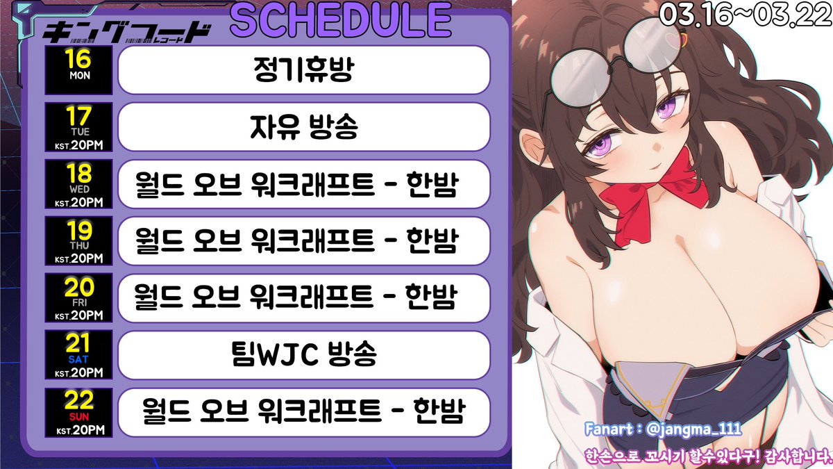 킹코도/레코도🦏🌌KrVtuber tweet media