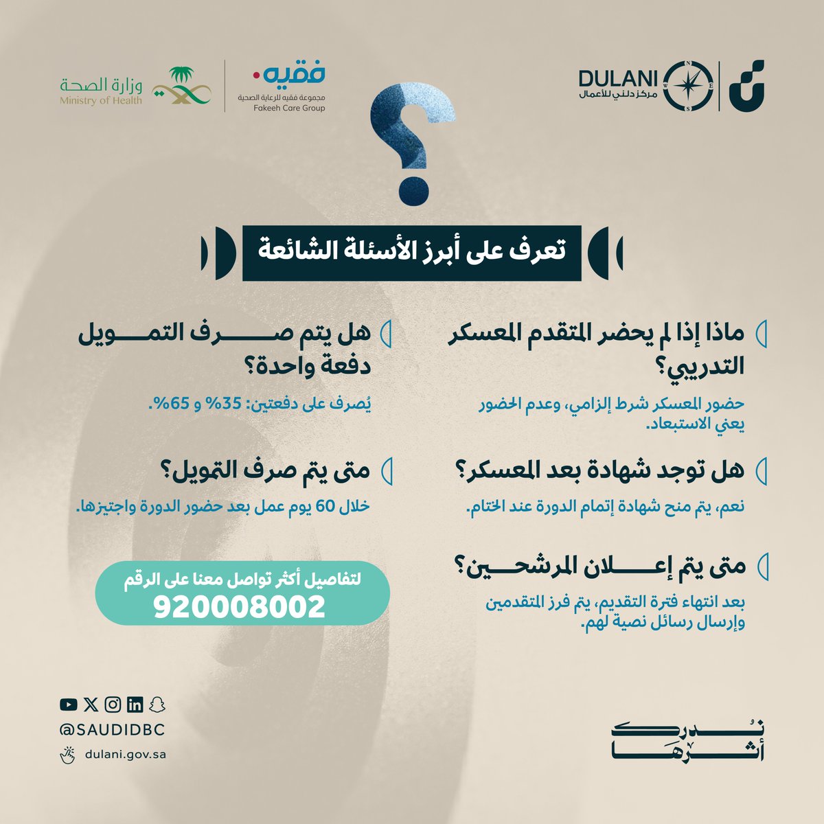 مركز دلني للأعمال tweet media