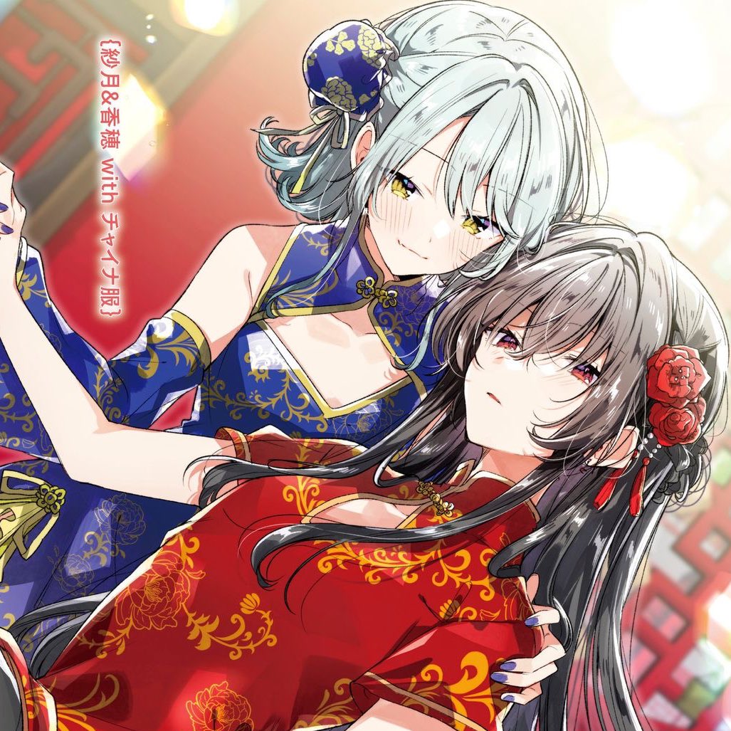 Daily WataNare tweet media