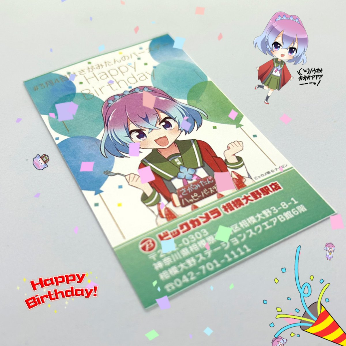 めてりん@みん⭐︎トラ33 L-04 tweet media