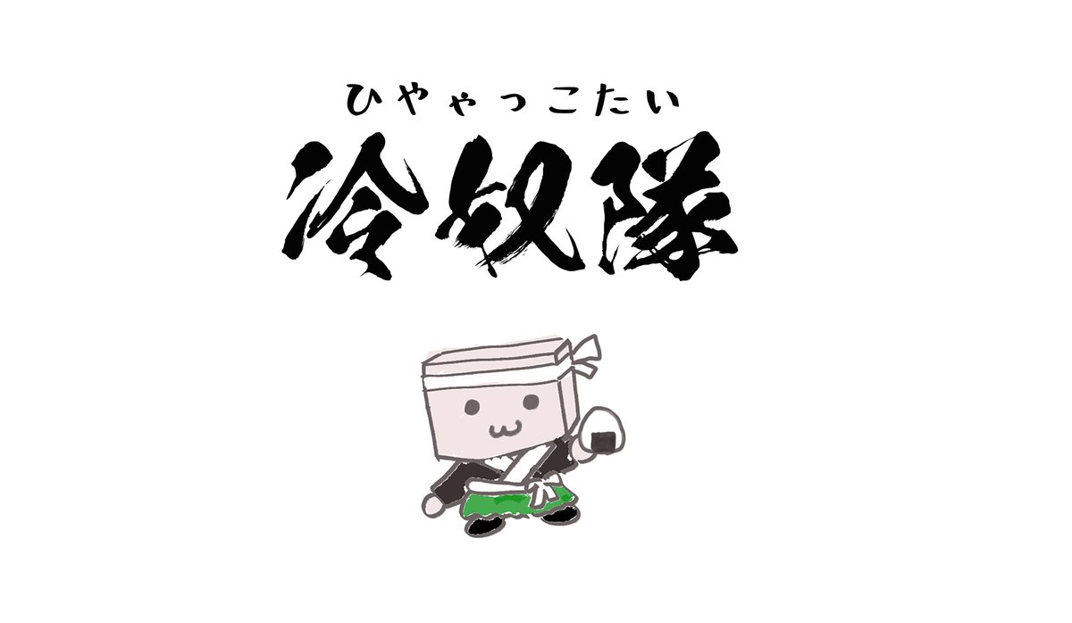 おとうふ tweet media