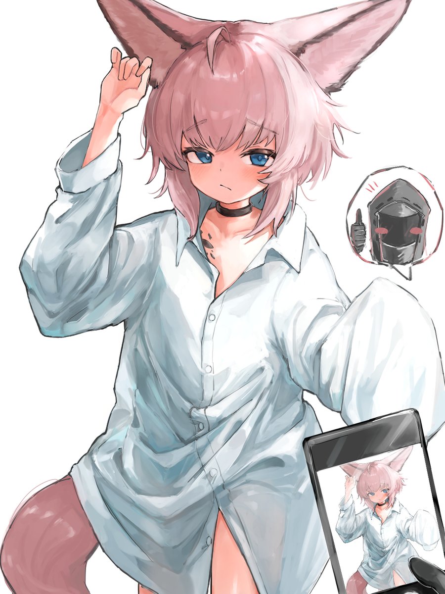 彼シャツをしてくれるススーロ