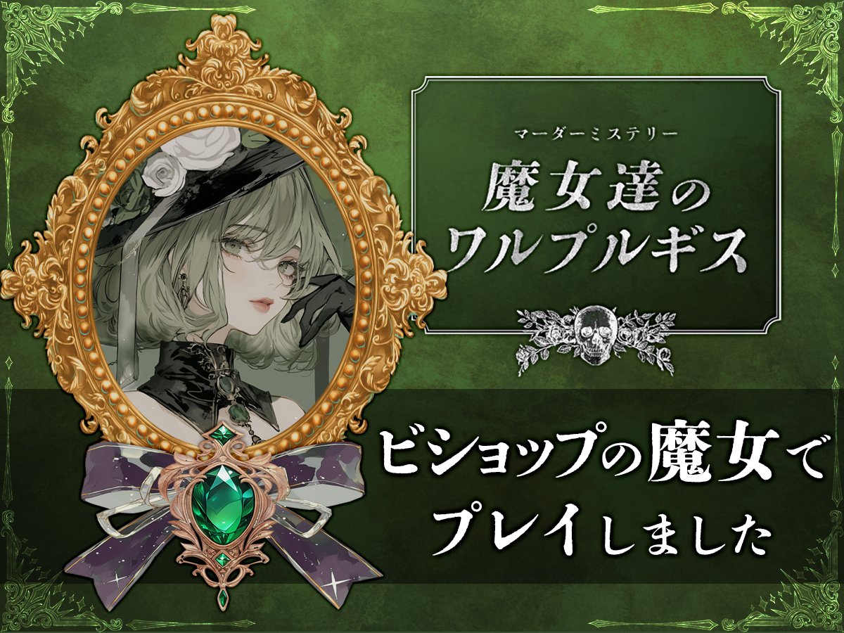 MaSa@Yield Nexus Guild tweet media