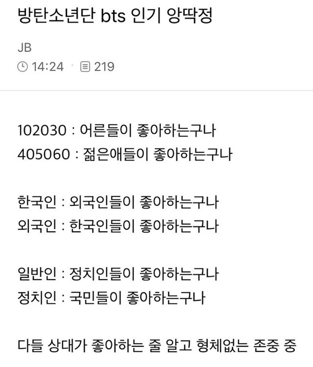 광화문 한짤 요약