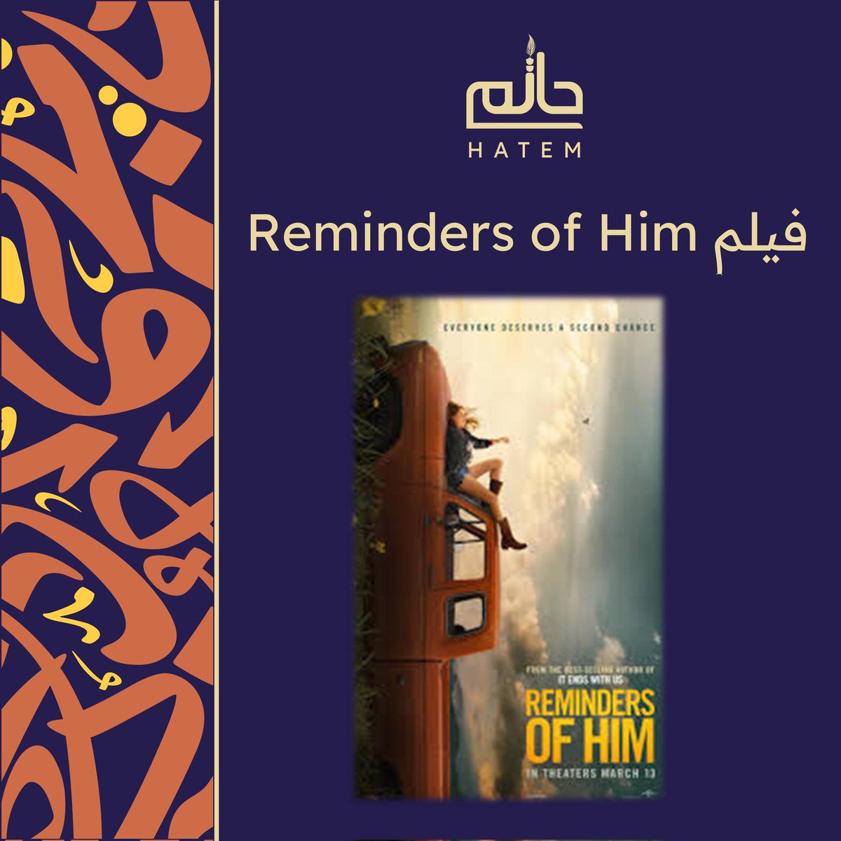 حاتم الشهري tweet media