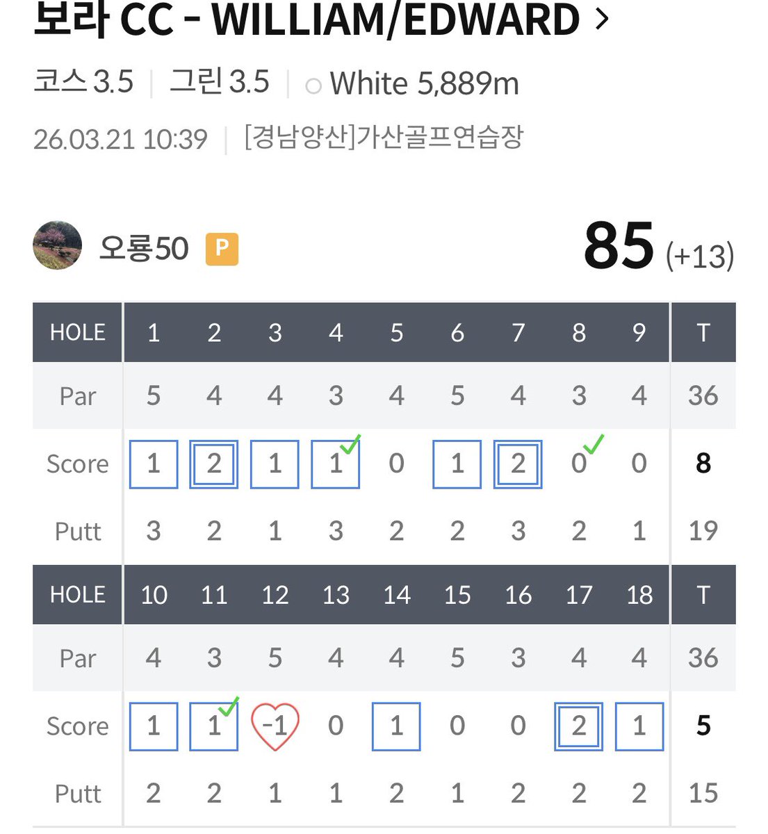 🦋오승용🍎 ⛅️ tweet media