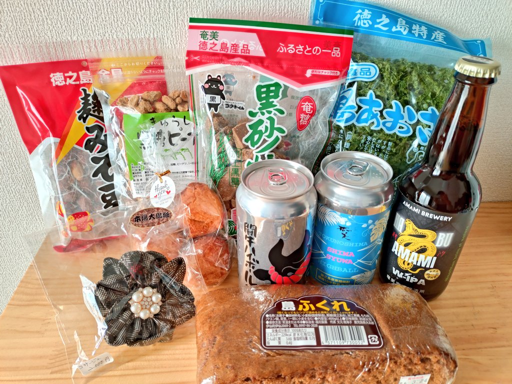 name56s's tweet photo. 阪神尼崎駅前中央公園で明日まで開催中の、徳之島祭り行ってきた🌴

めっちゃ人いっぱいでみんな呑んで盛り上がってて、楽しくて食べすぎた🤣
そして戦利品もたくさん！！！
楽しくて買いすぎた🤣🤣

しばらくは家でも島に思いを馳せながら楽しみます〜！
 #徳之島 #徳之島祭り https://t.co/QVaoiWC37J