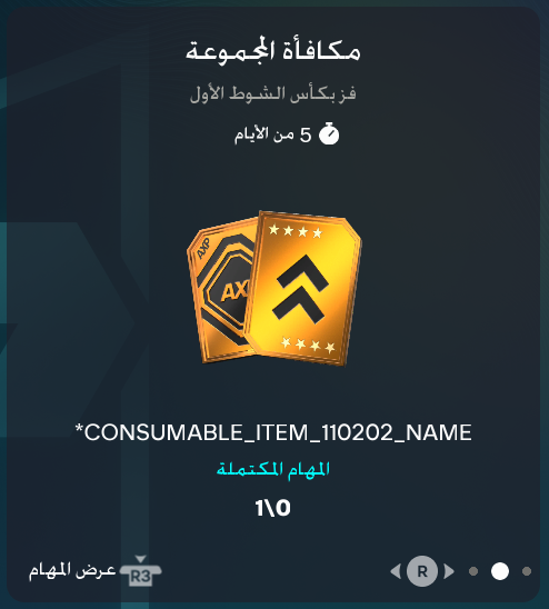 PROCLUBARAB tweet media