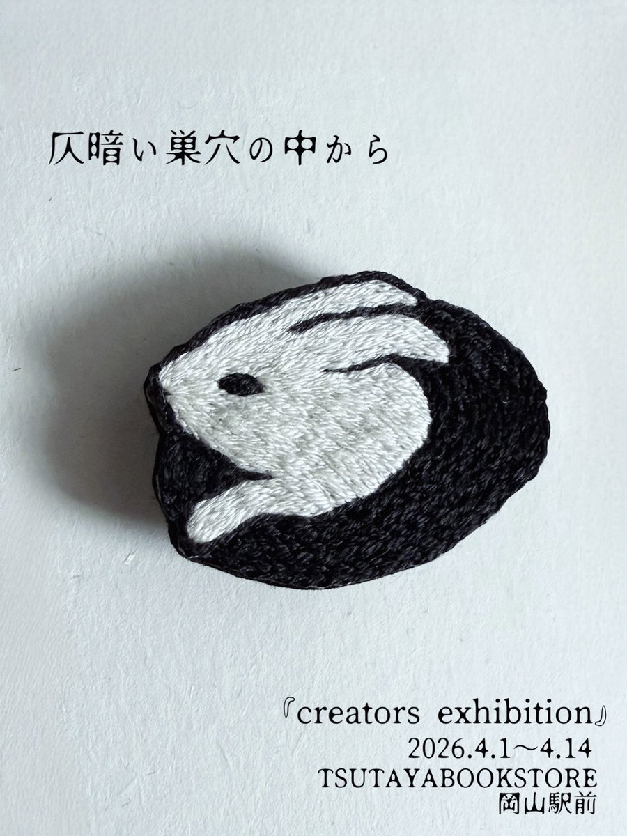 チロチョン tweet media