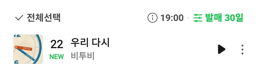 비투비 🎶우리들의 하모니🎶 tweet media