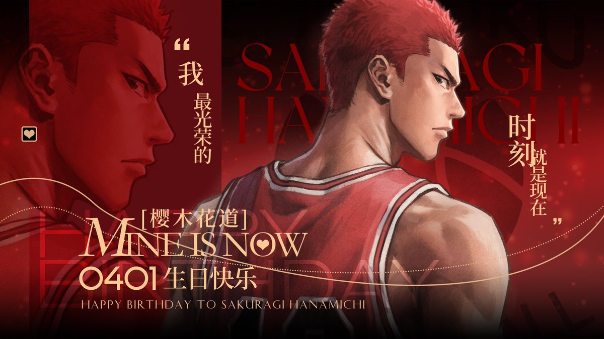 Lovehanamichi0401 tweet media